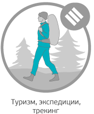 Туризм, экспедиции, трекинг Туризм, экспедиции, трекинг