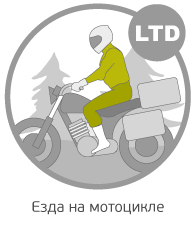 Езда на мотоцикле Езда на мотоцикле