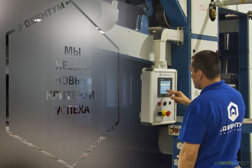 Адвентум Технолоджис Адвентум Технолоджис