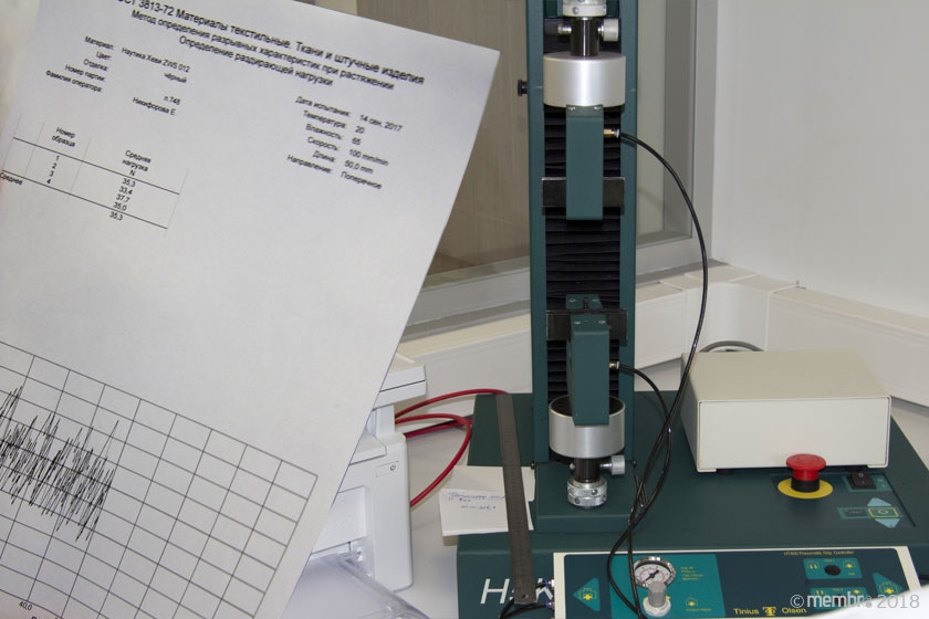 Отчеты об испытаниях на разрыв и раздир выдаются в виде удобных компьютерных распечаток Отчеты об испытаниях на разрыв и раздир выдаются в виде удобных компьютерных распечаток