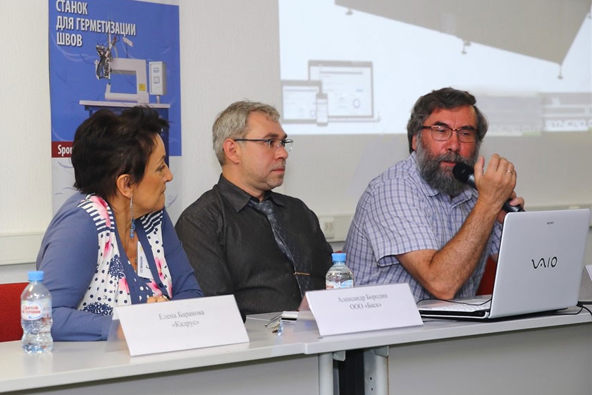 Елена Баранова, Александр Бородин и Владимир Богданов на мастер-классе о цифровых технологиях, реализуемых на площадке компании БАСК Елена Баранова, Александр Бородин и Владимир Богданов на мастер-классе о цифровых технологиях, реализуемых на площадке компании БАСК