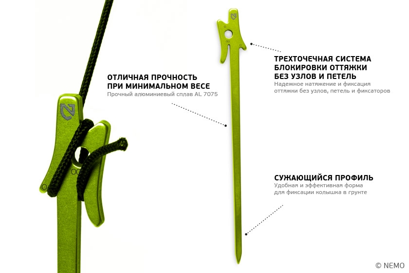 nemo_airpin nemo_airpin