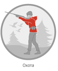 Охота Охота