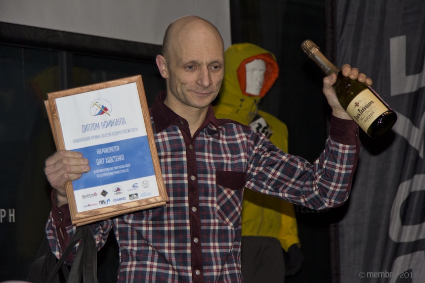 Олег Хвостенко (Красноярск) Олег Хвостенко (Красноярск)